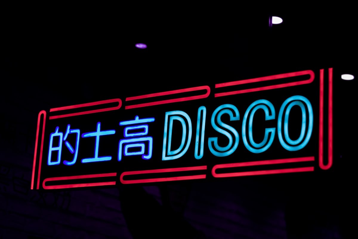 Disco